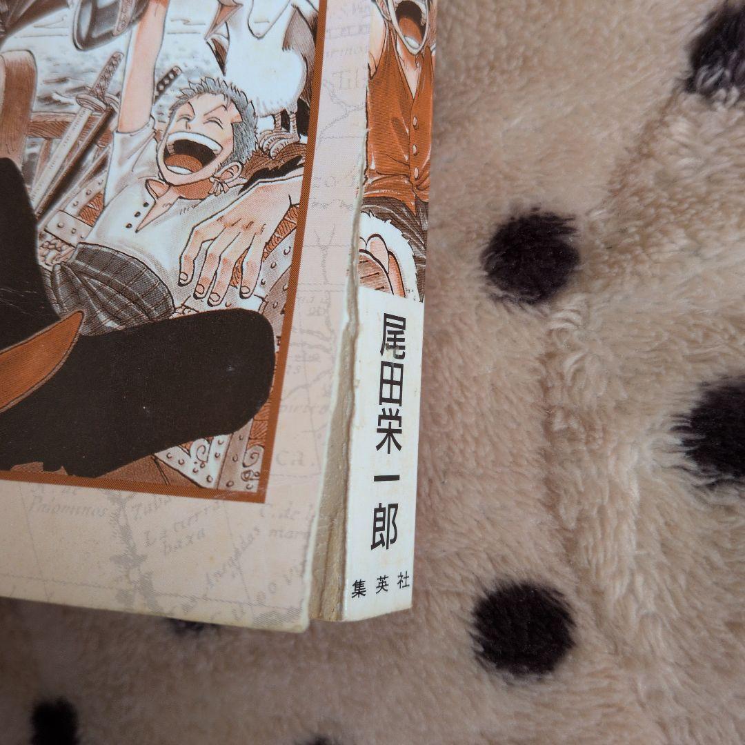 ONE PIECE 　一巻　初版　1997年　ワンピース