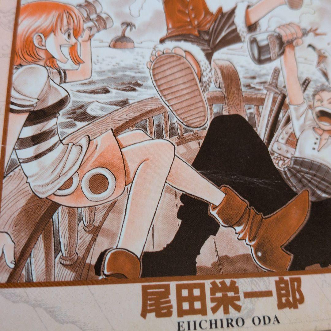 ONE PIECE 　一巻　初版　1997年　ワンピース