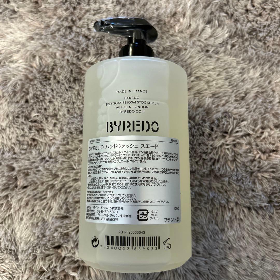 BYREDO SUED ハンドソープ 450ml