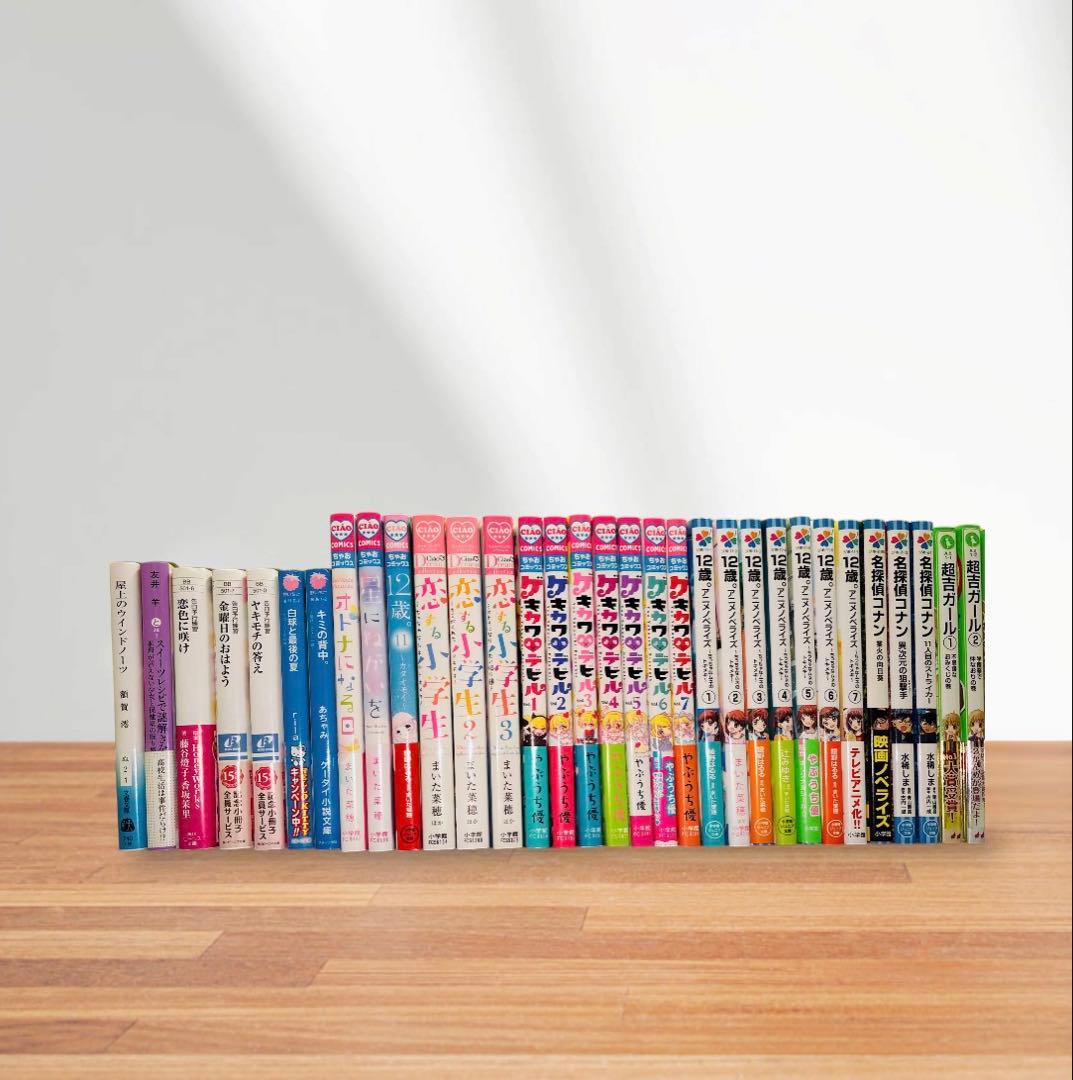 漫画 小説 コレクション多数巻 バラ売り可