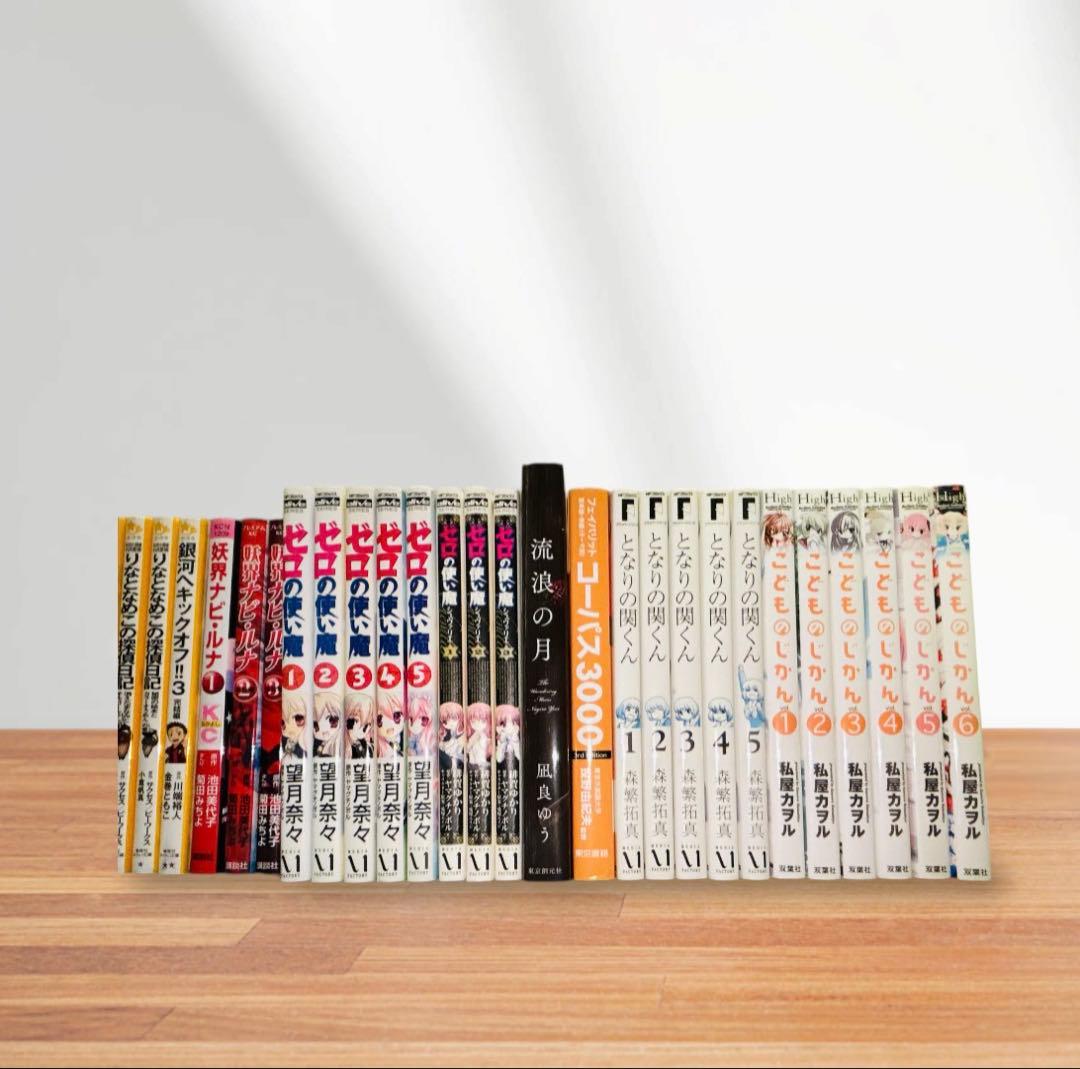 漫画 小説 コレクション多数巻 バラ売り可
