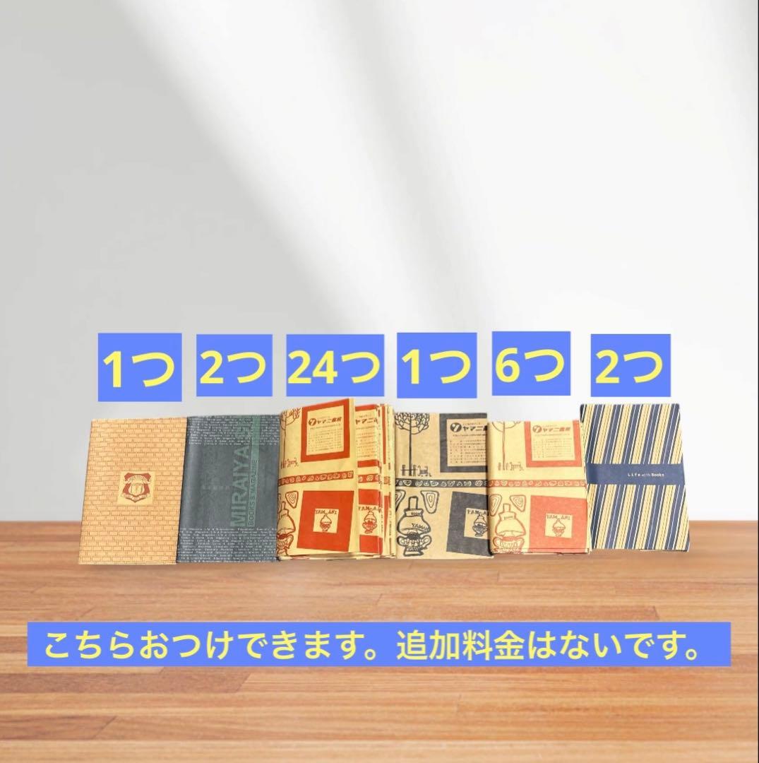 漫画 小説 コレクション多数巻 バラ売り可