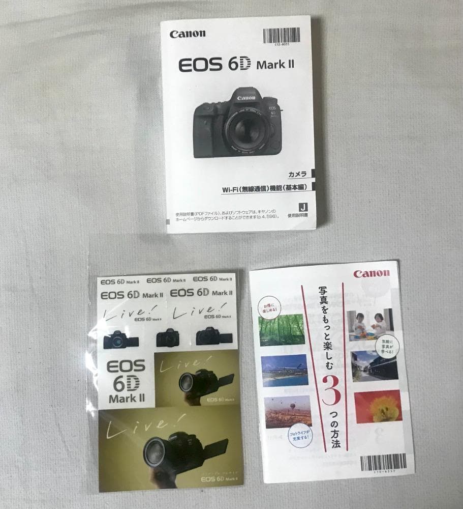 EOS6D MarkⅡ+予備バッテリ－2個付き+液晶部ガラスコーティング