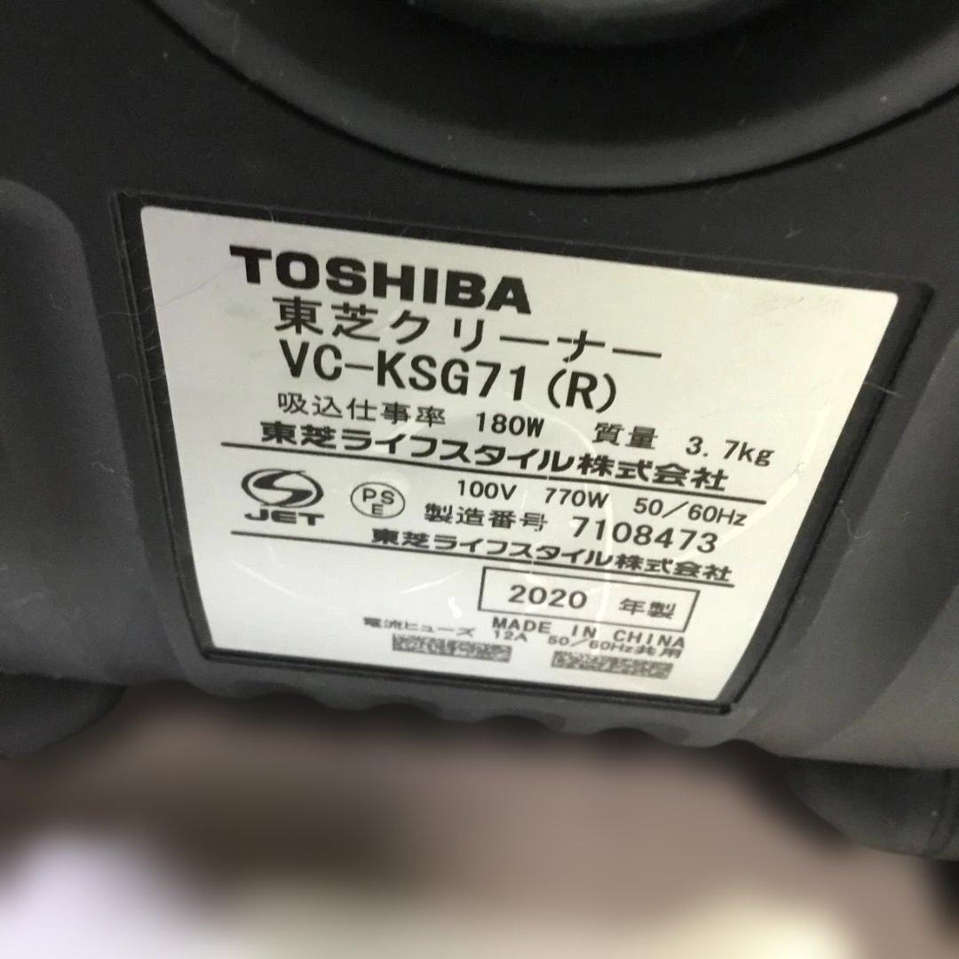 TOSHIBAサイクロン掃除機 トルネオ VC-KSG71(R) 2020年製