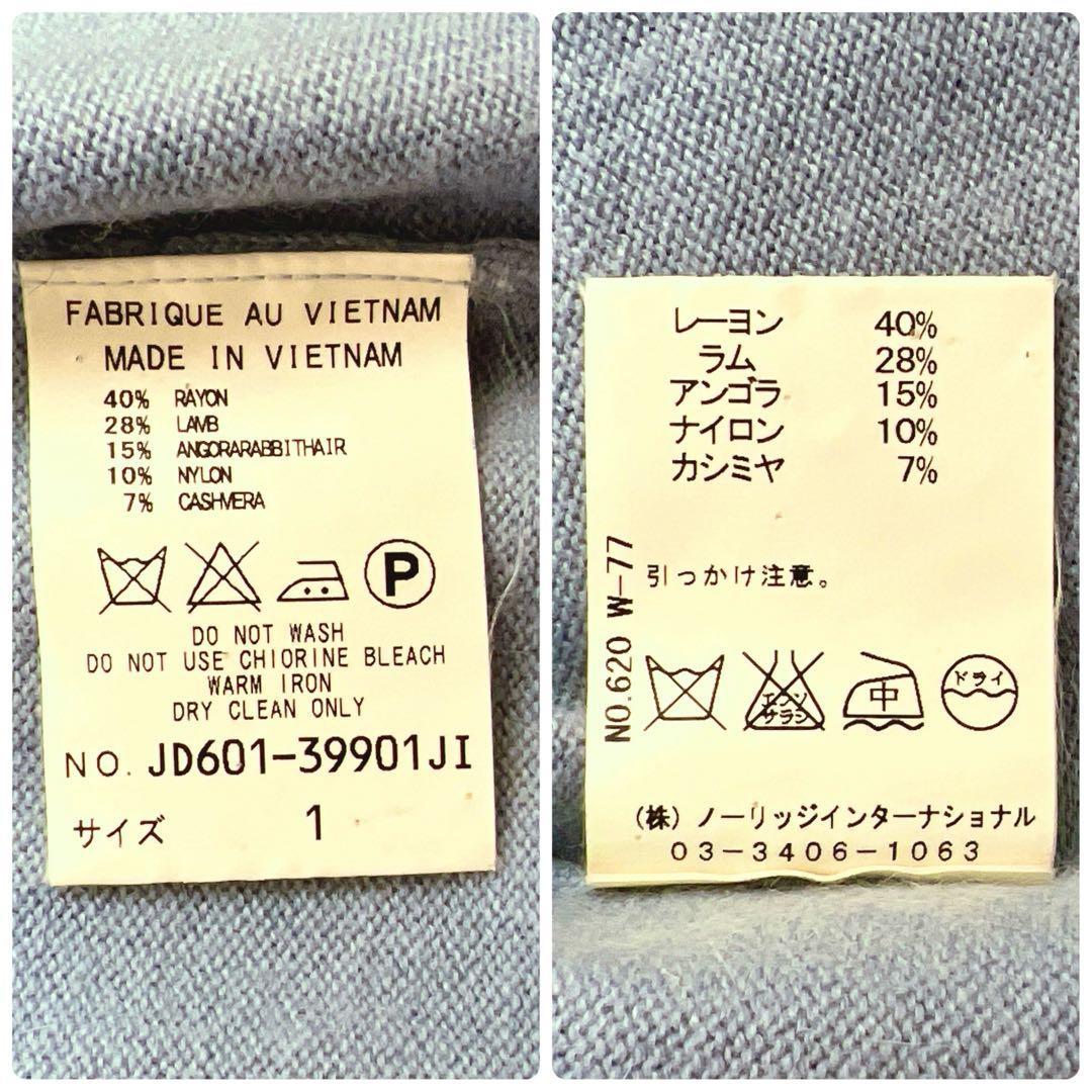 希少✨美品 ケイタマルヤマ フラワー刺繍 カーディガン カシミヤ ブルー