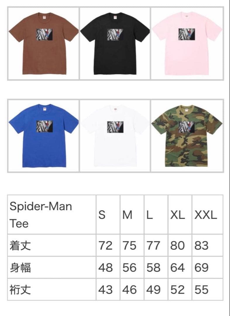 Supreme Spider-Man Tee ピンク Lサイズ