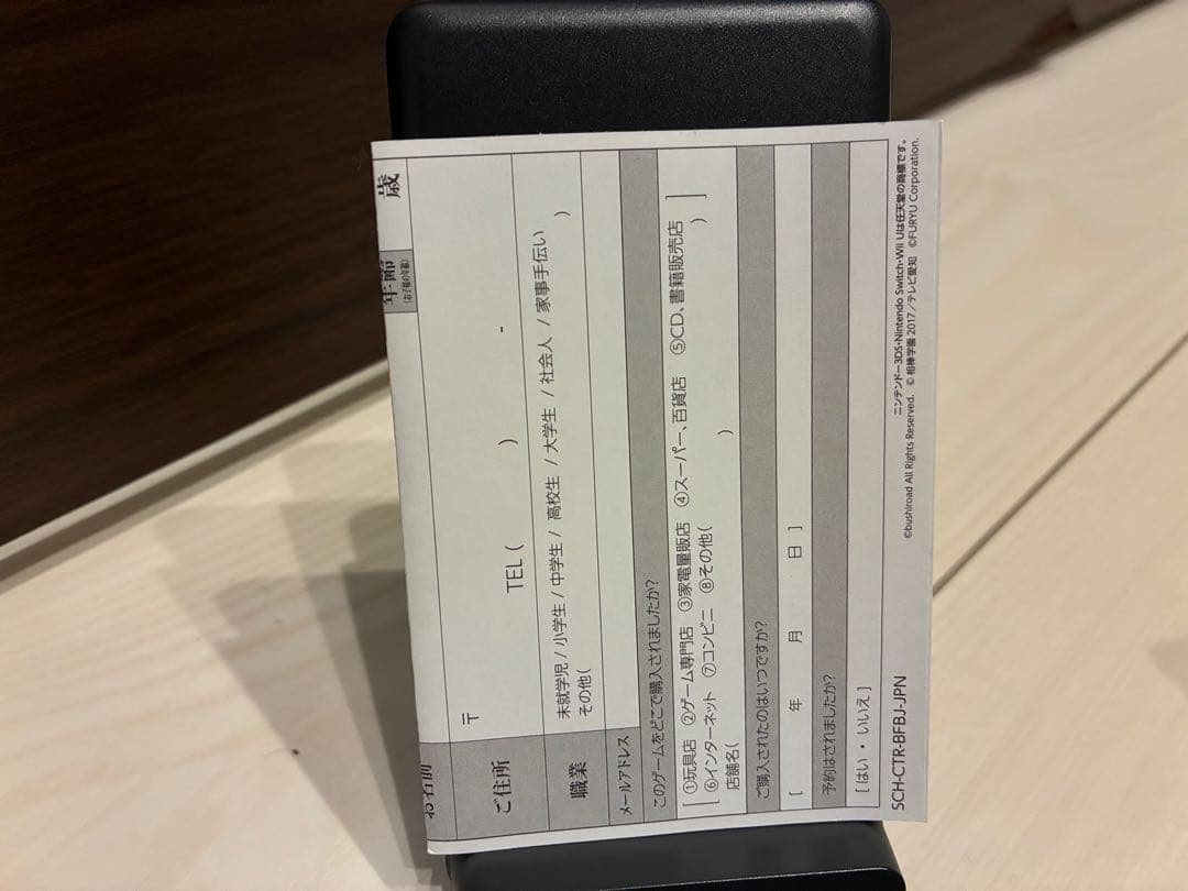 3DS フューチャーカード バディファイト 誕生!オレたちの最強バディ！　99%