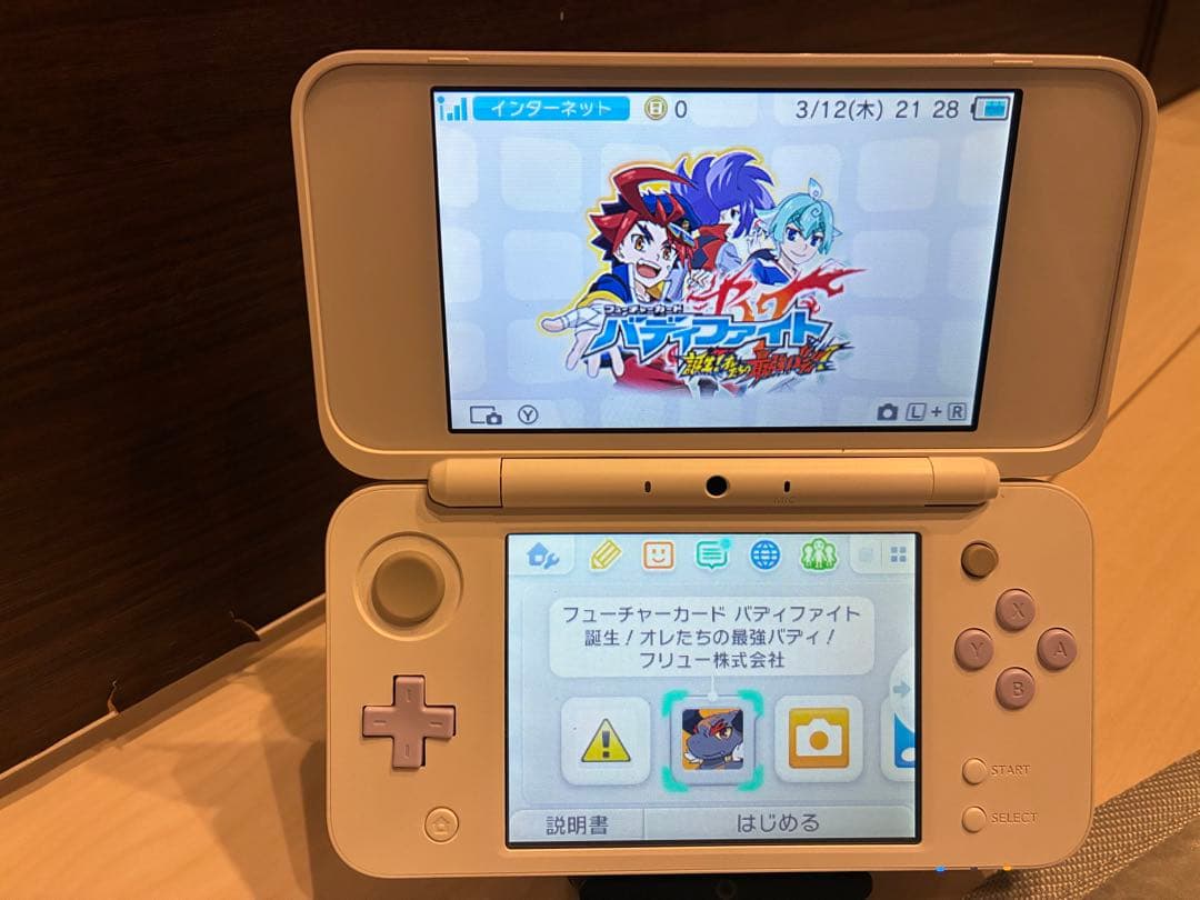 3DS フューチャーカード バディファイト 誕生!オレたちの最強バディ！　99%