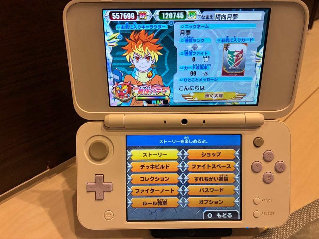 3DS フューチャーカード バディファイト 誕生!オレたちの最強バディ！　99%