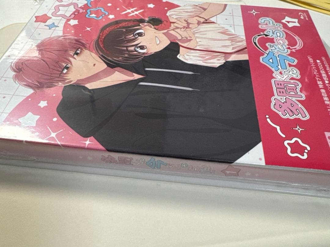 多聞くん今どっち⁉︎ Blu-ray 1 ファンミーティング シリアルナンバー