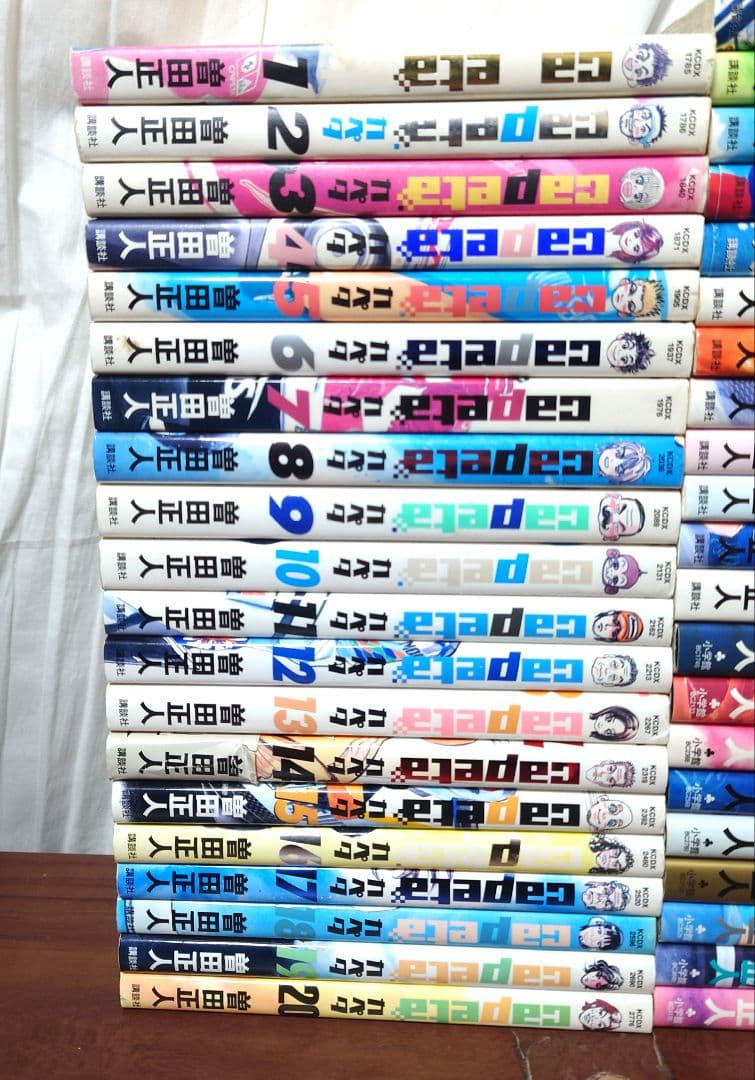 capeta カペタ 全32巻＋ MOON ムーン 全9巻