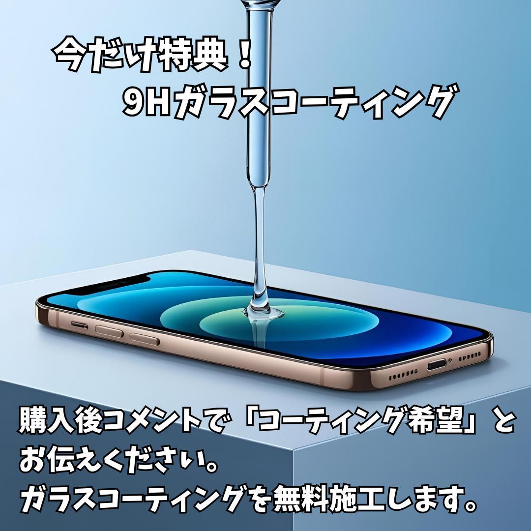 【極美品】iPhone 14 128GB 大容量新品バッテリー100%