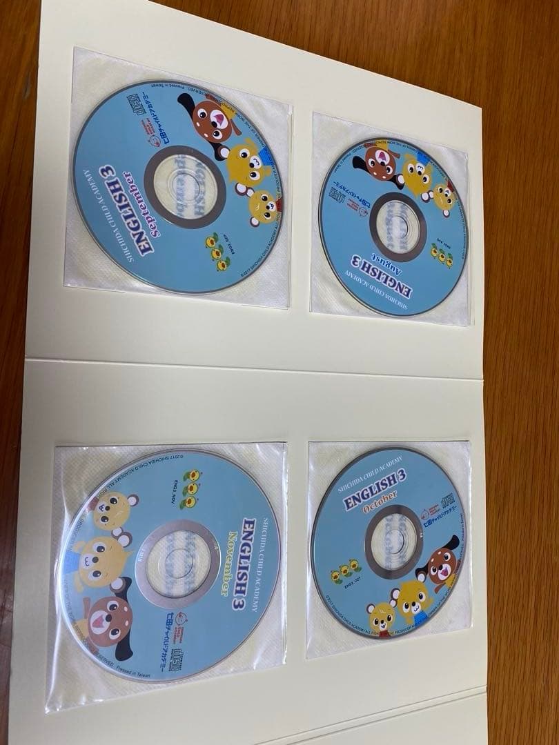 七田チャイルドアカデミー　英語CD教材　English3