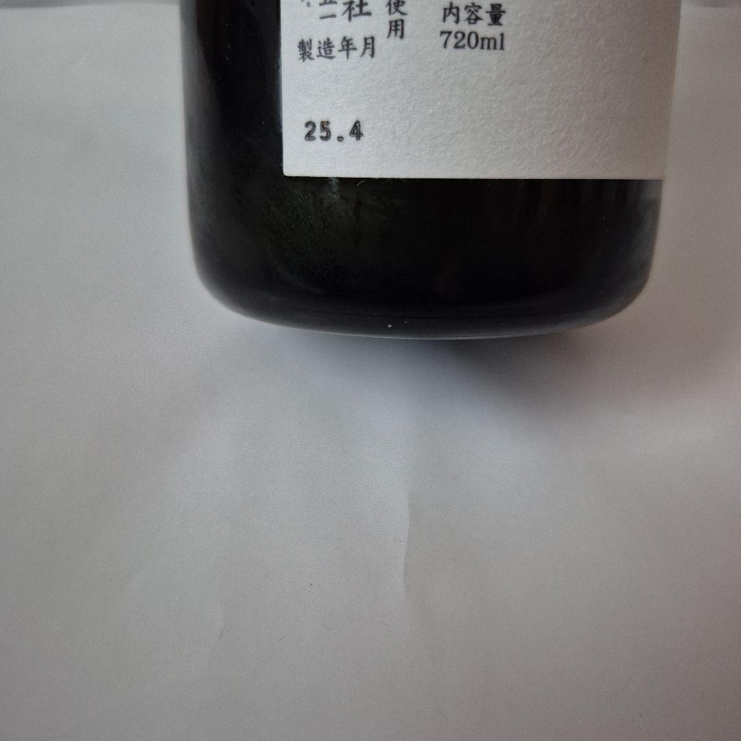 花陽浴　THE PREMIUM　八反錦　純米大吟醸　磨き四割　720ml