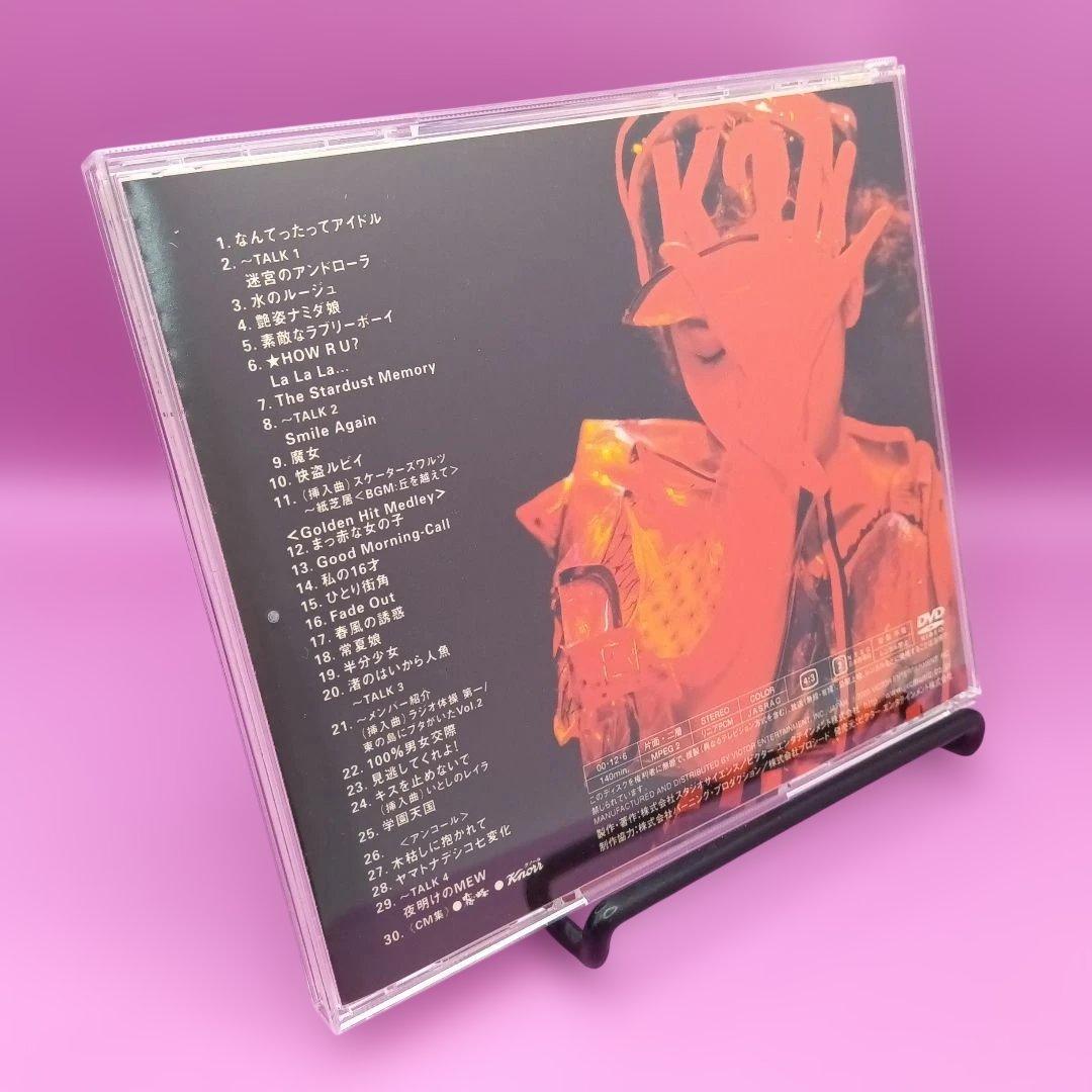 ◆小泉今日子 シング!シング!シングルズ!! VIBL-26