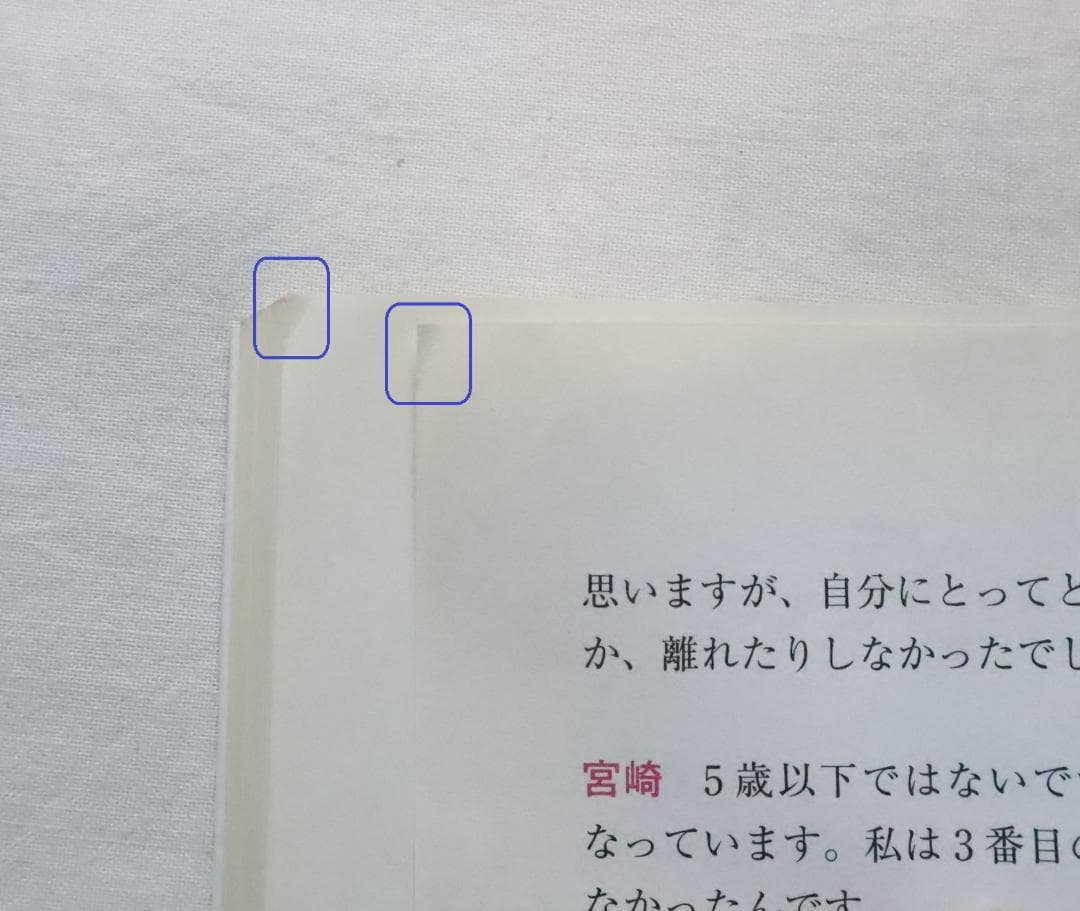 トウリーディング 足指から100%人生をよむ・変える KCミラー鈴木ナイト美保子