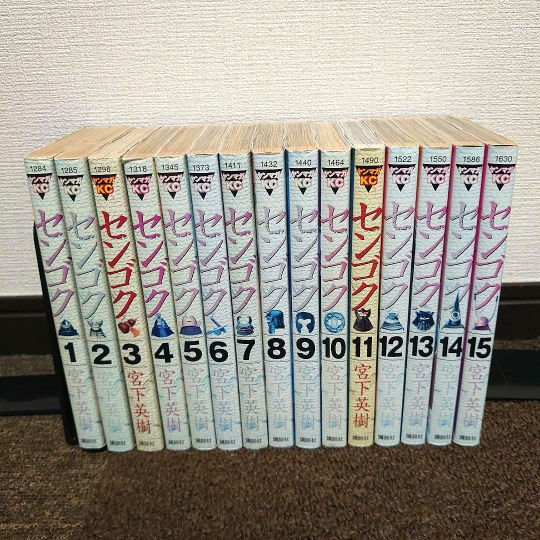 【全巻初版】漫画センゴク天正記一統記桶狭間戦記50冊全巻セット宮下英樹 戦国大河