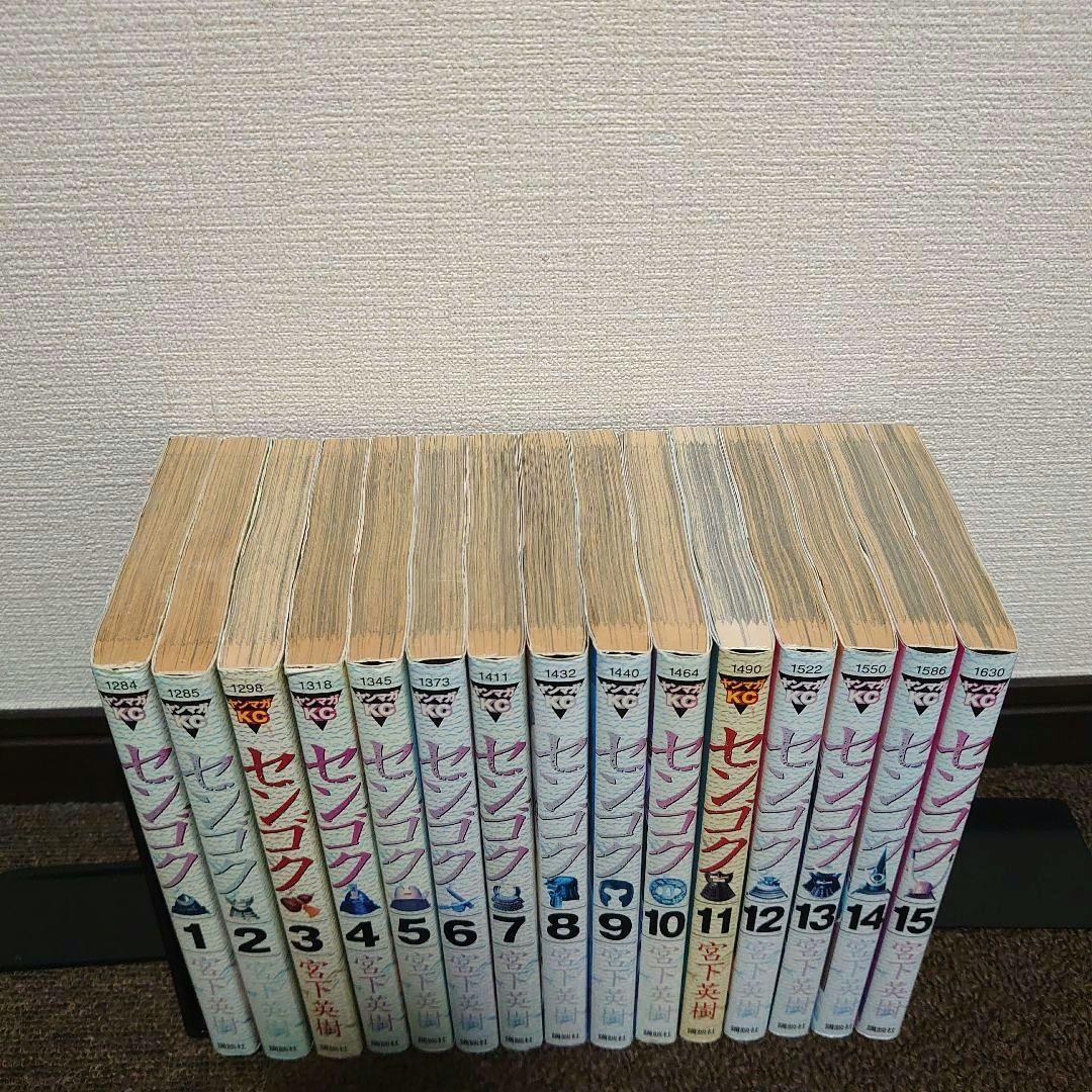【全巻初版】漫画センゴク天正記一統記桶狭間戦記50冊全巻セット宮下英樹 戦国大河