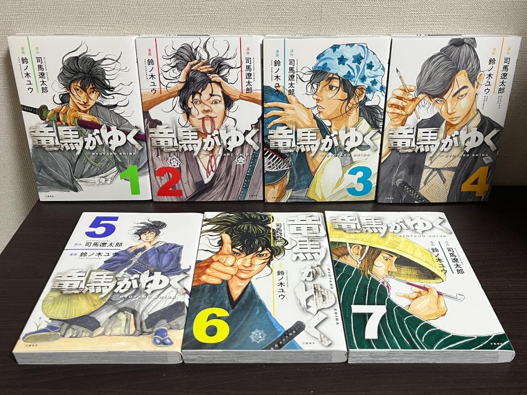 竜馬がゆく 1-14巻セット /既刊全巻セット /司馬 遼太郎,鈴ノ木 ユウ
