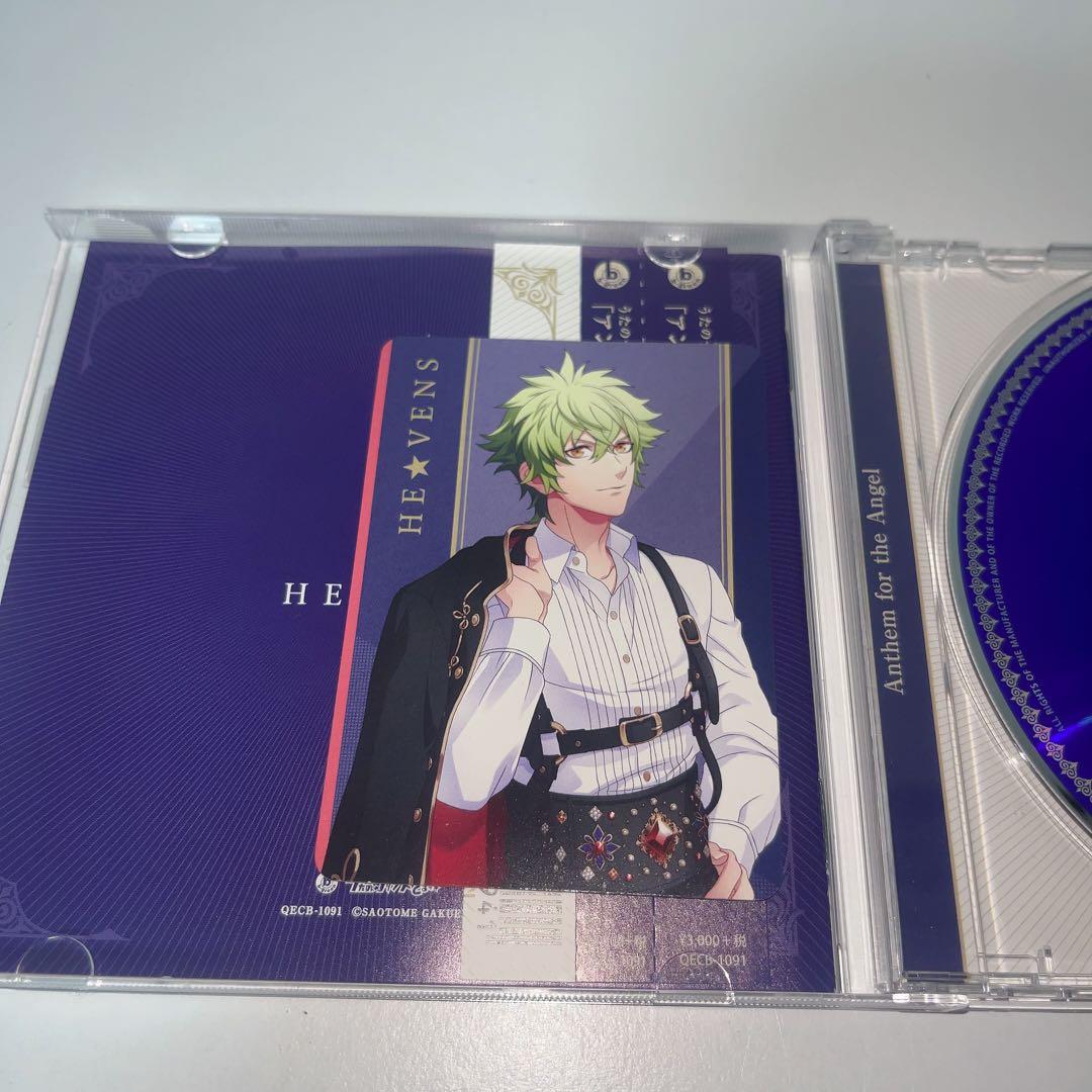 うたの☆プリンスさまっ♪ CD ファウスト ネバーランド オズ