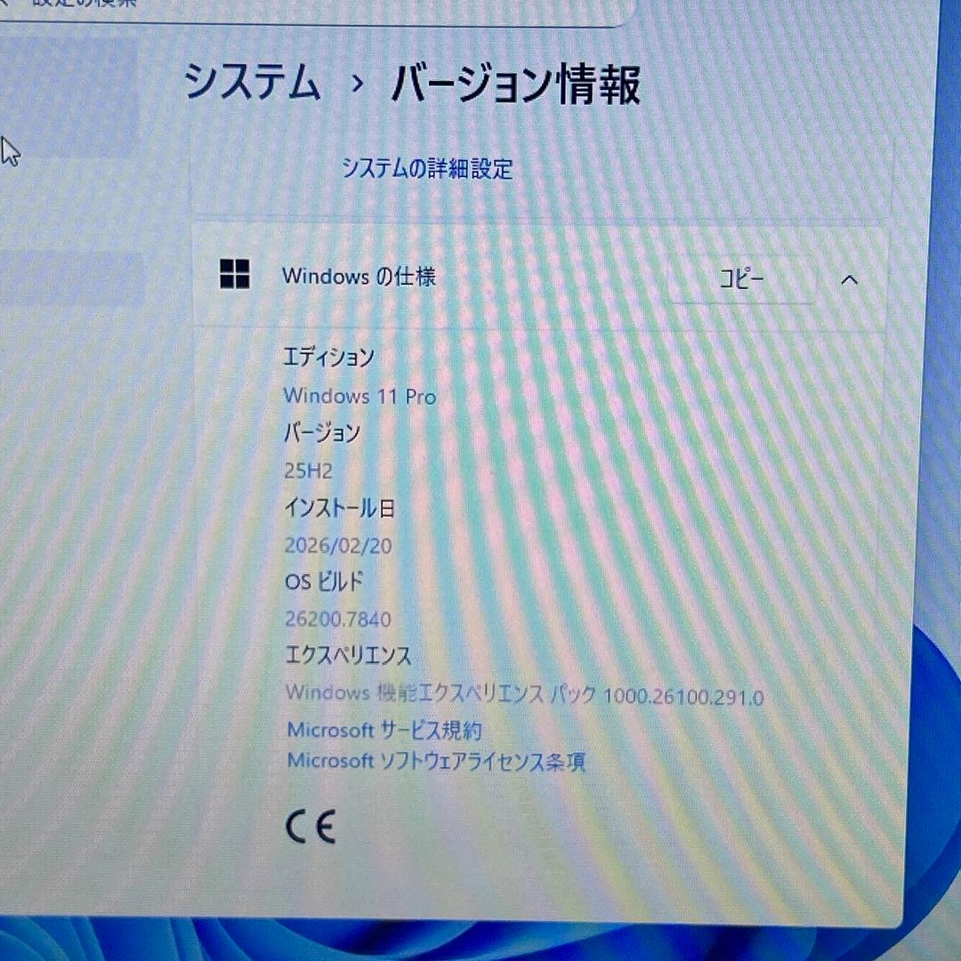 TOSHIBA dynabook B65/H 第7世代 ※難あり