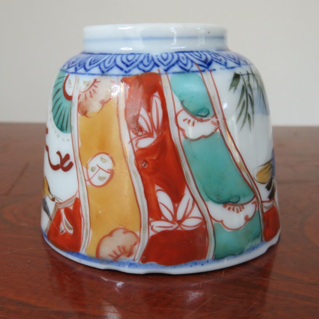 茶碗 蕎麦猪口 湯呑 ぐい飲み 松竹梅 鶴 窯傷 向付 波縁 色絵付け 金彩