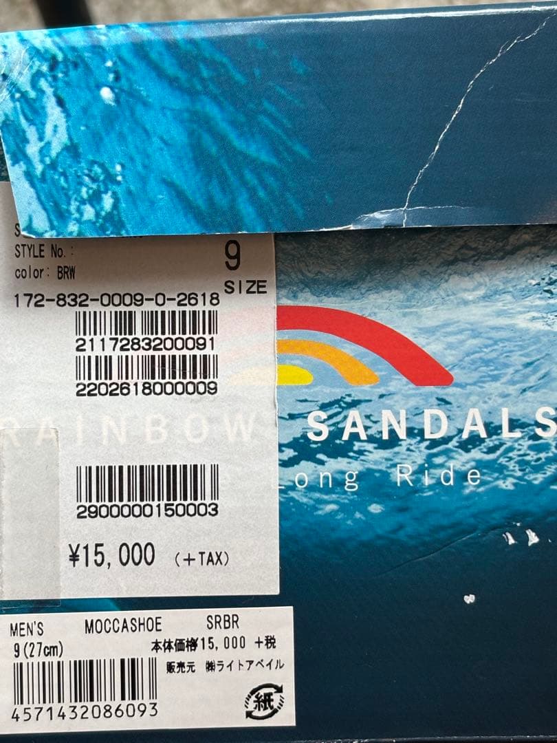 【美品】RAINBOW SANDALS レインボーサンダル　モカシュー　27cm