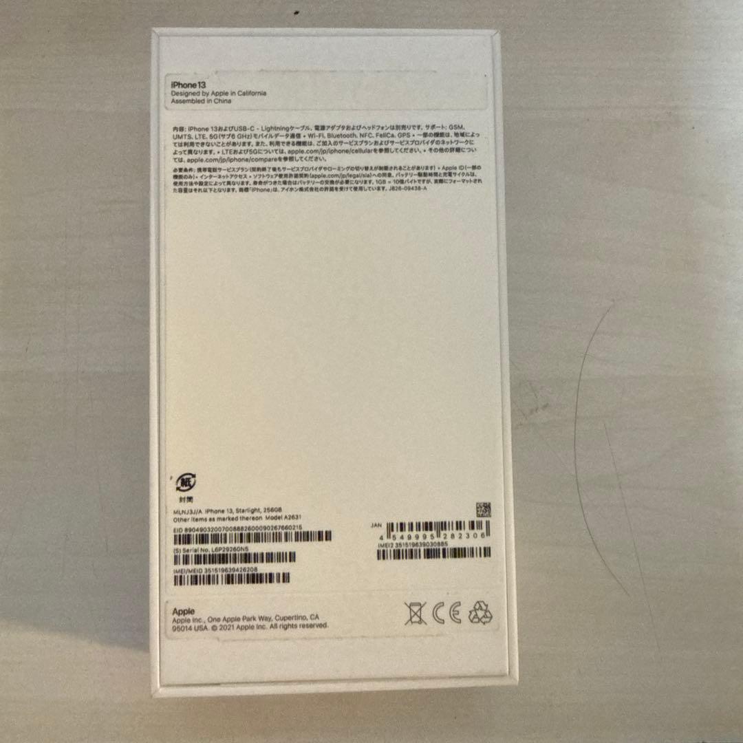 スマートフォン本体 iPhone 13 256GB
