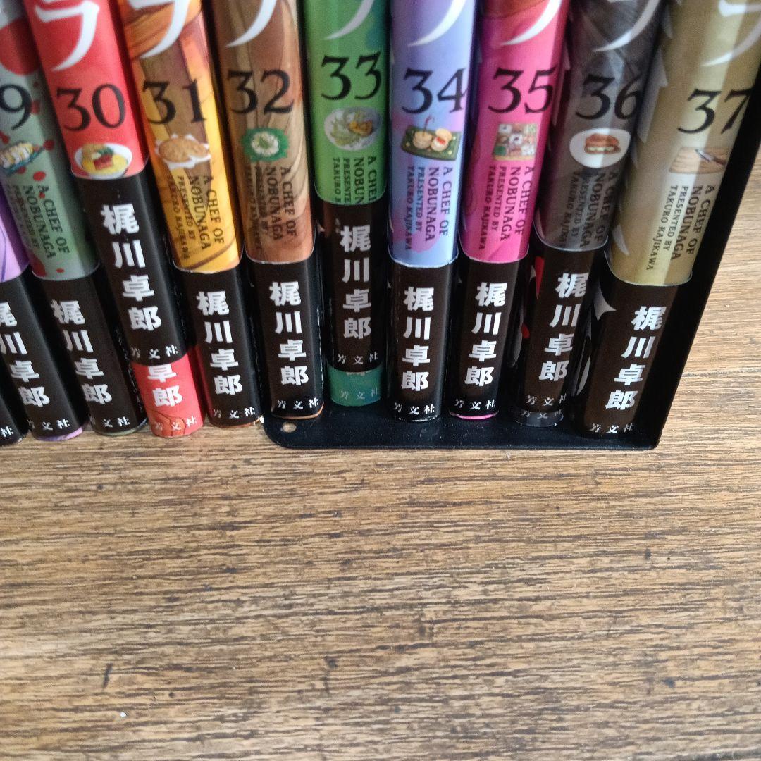 信長のシェフ 全巻セット 1-37巻