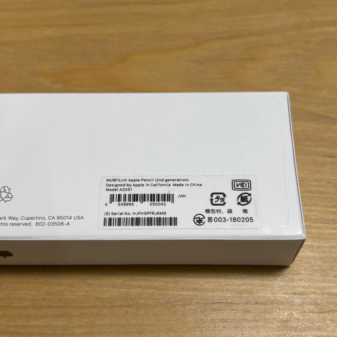 【Apple純正】Apple Pencil 第2世代 未使用品