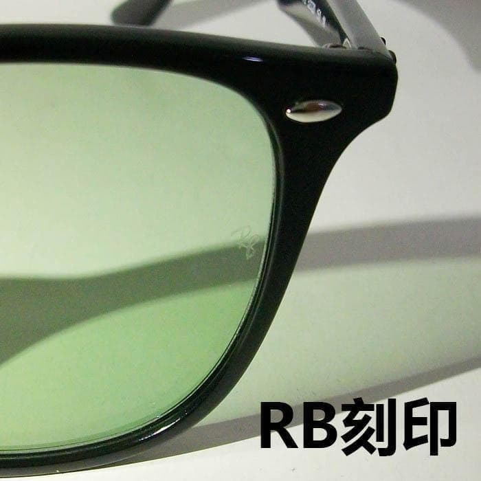 迅速発送【国内正規品】 RB4258F-6012 レイバン サングラス グリーン