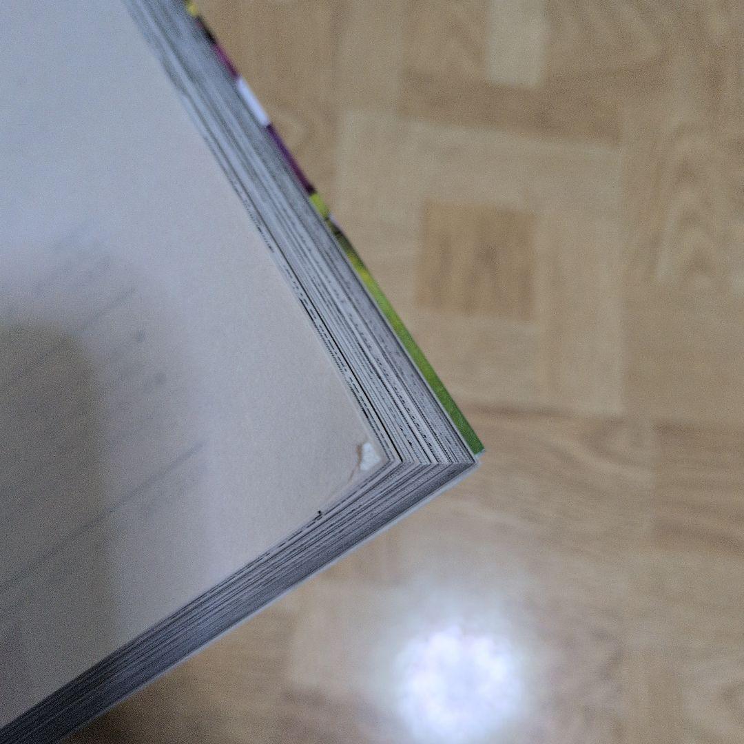 紫電改343 1-9 全巻セット