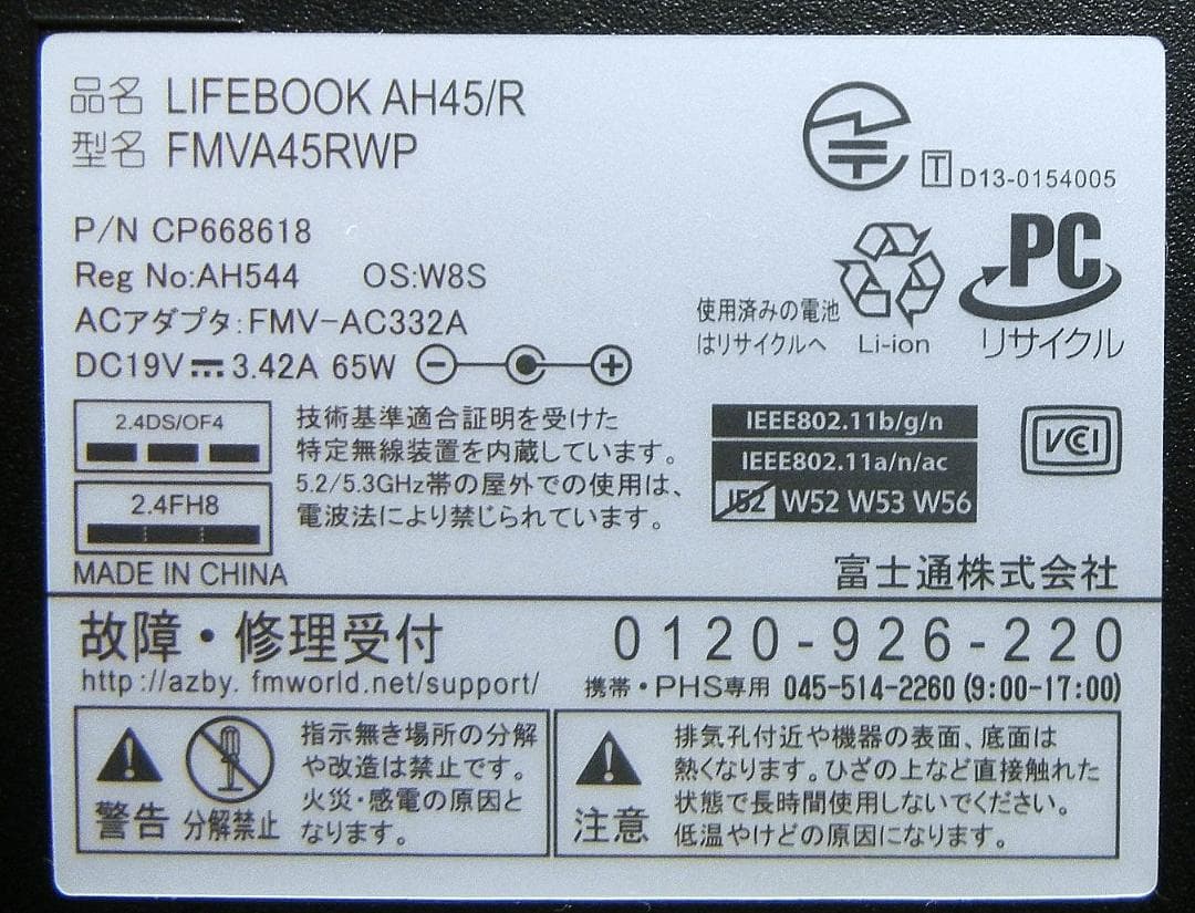 i3 SSD オフィス メモ6 富士通 ノートパソコン fmv LIFEBOOK