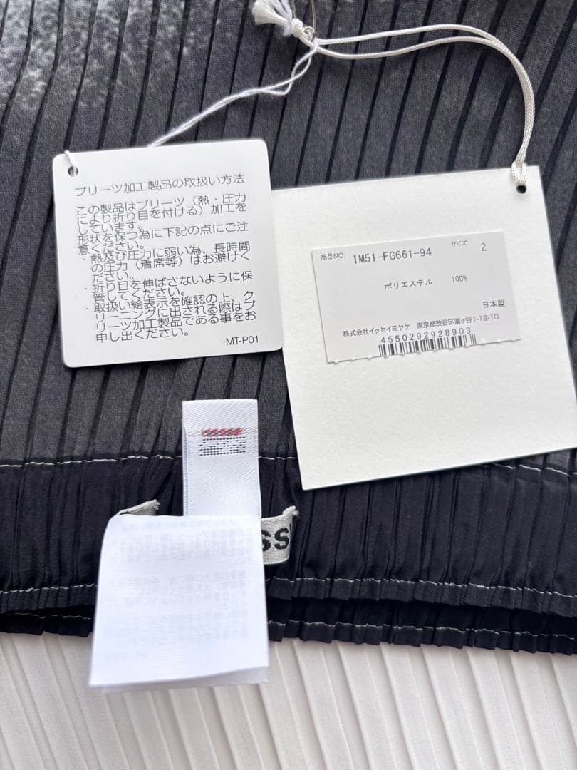 スカート 2025SS ISSEY MIYAKE SHADOW STUDY PLEATS