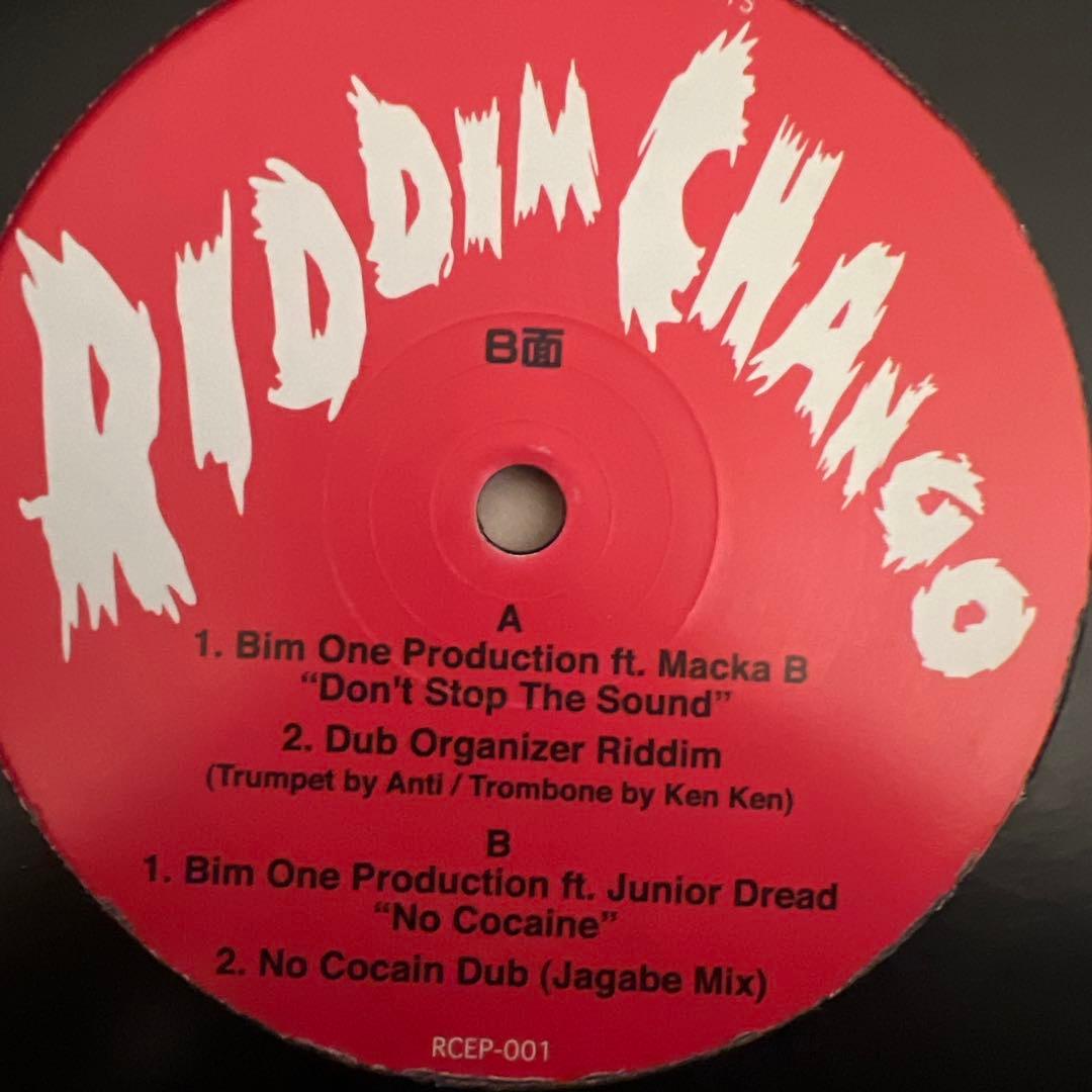 邦楽 Riddim Chango BIM ONE Macka B