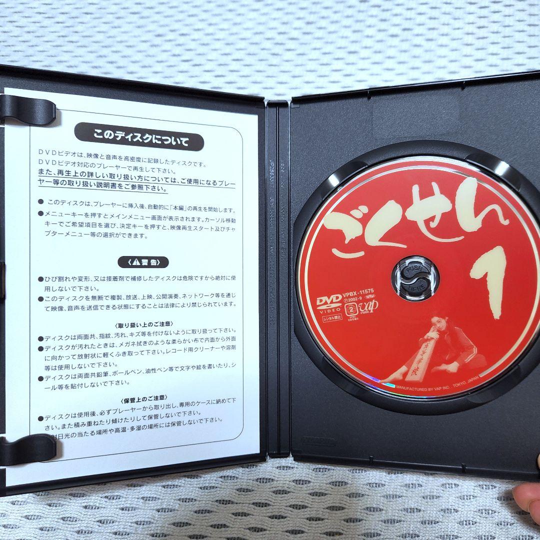 ごくせん2002 DVD スペシャル　ヤンクミは永遠に不滅です　映画