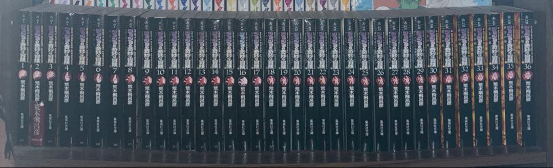 文庫　ジョジョの奇妙な冒険　1〜50巻　全巻セット