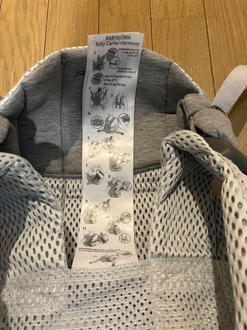 BABYBJÖRN Baby Carrier Harmony メッシュ