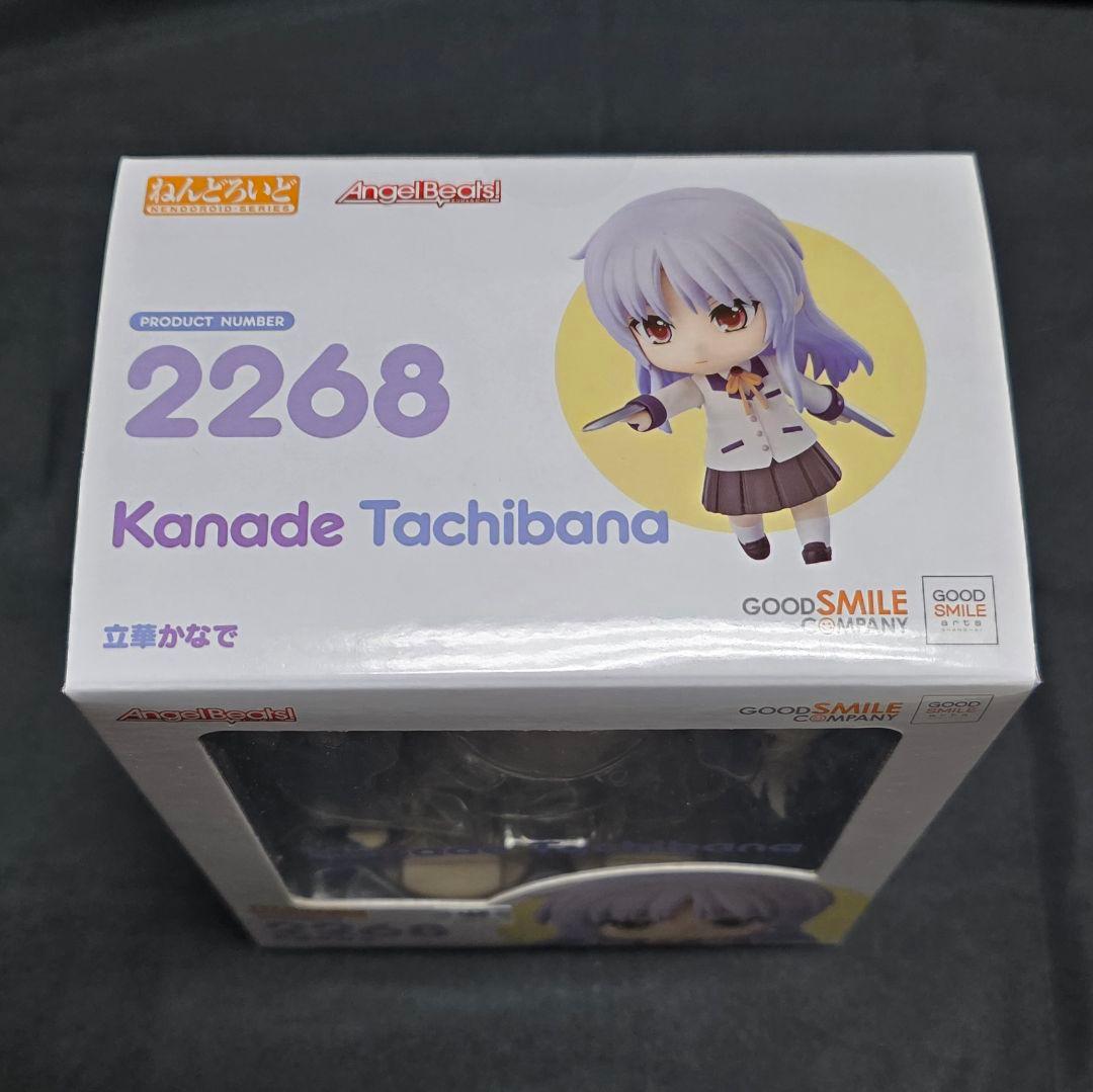 ねんどろいど Angel Beats! 立華かなで