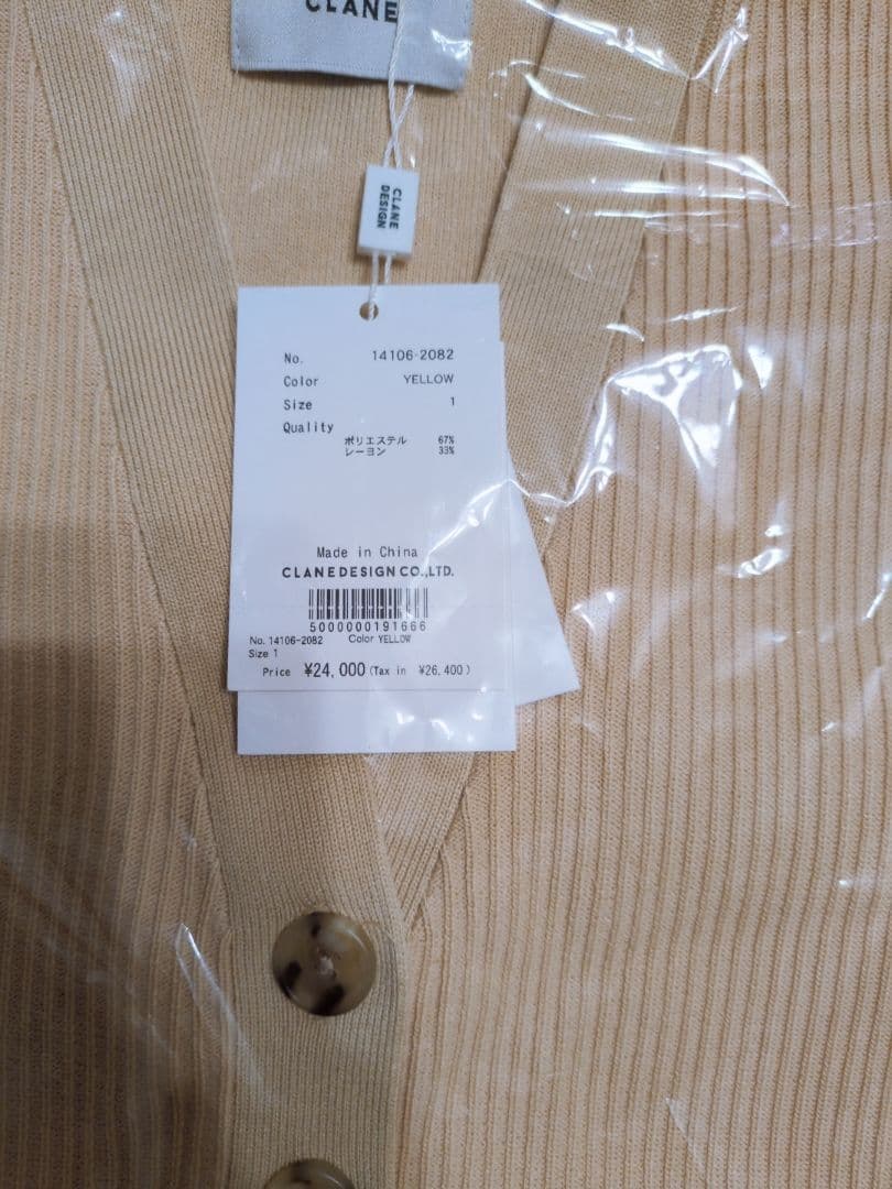 新品.未使用CLANE CURVESLEEVE KNIT CARDIGAN