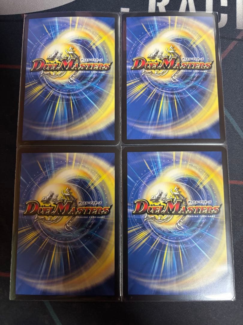飛翔龍 5000VT 4枚セット