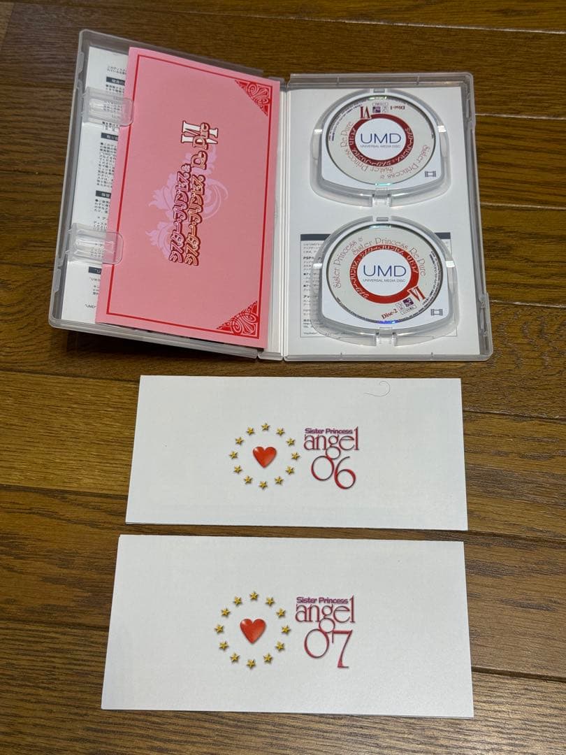 185 シスタープリンセス全７巻