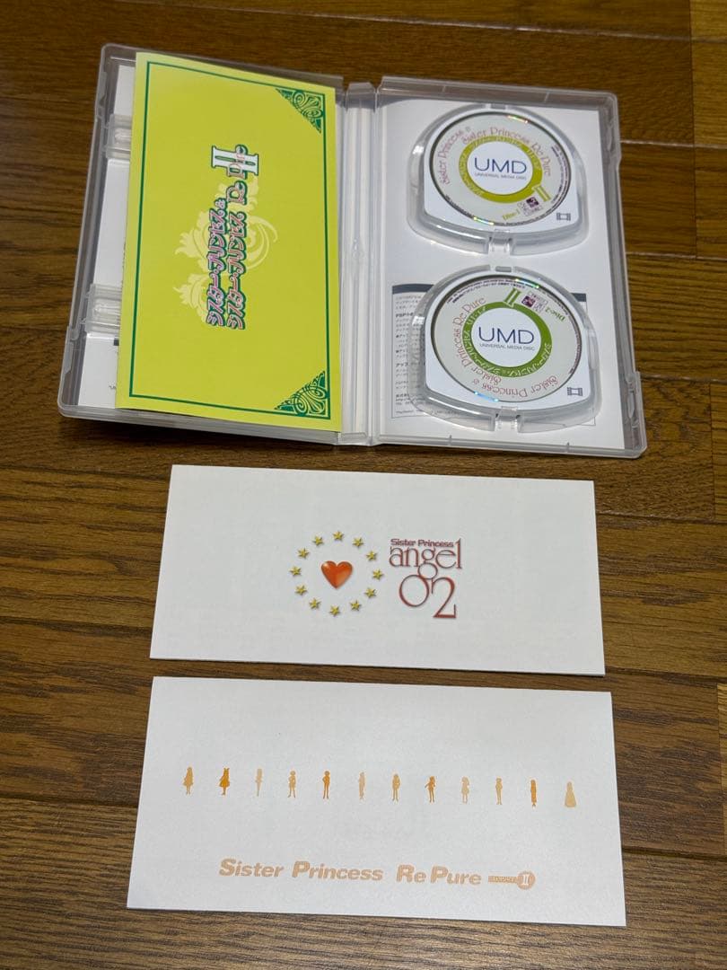 185 シスタープリンセス全７巻