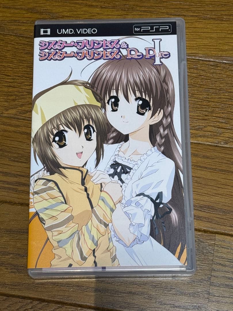 185 シスタープリンセス全７巻