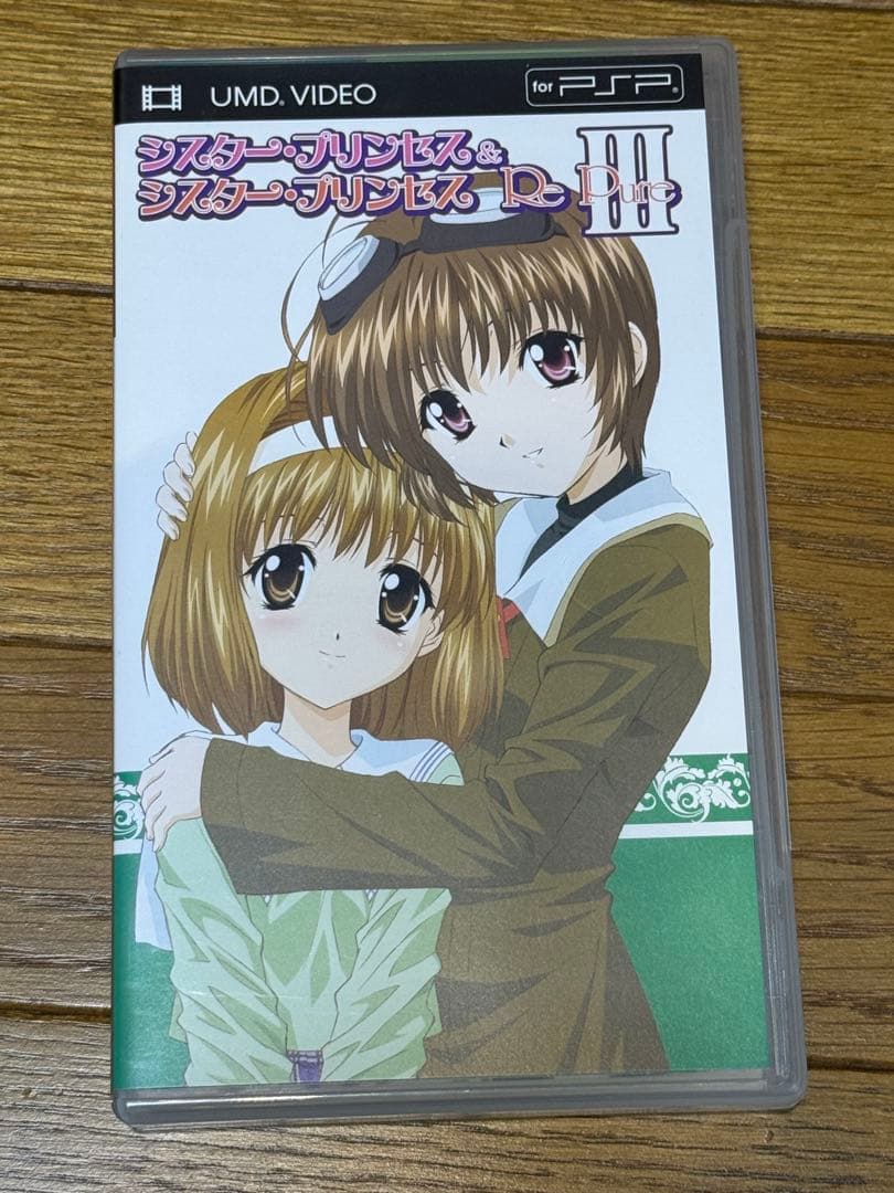 185 シスタープリンセス全７巻