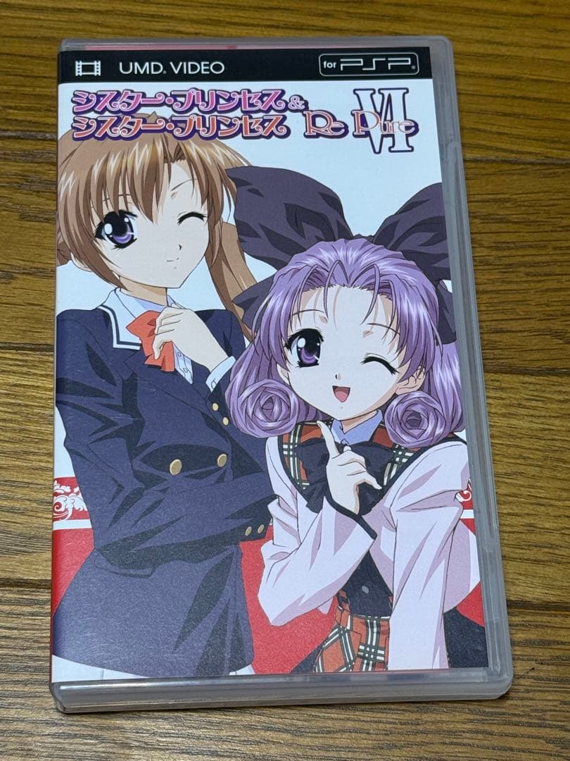 185 シスタープリンセス全７巻
