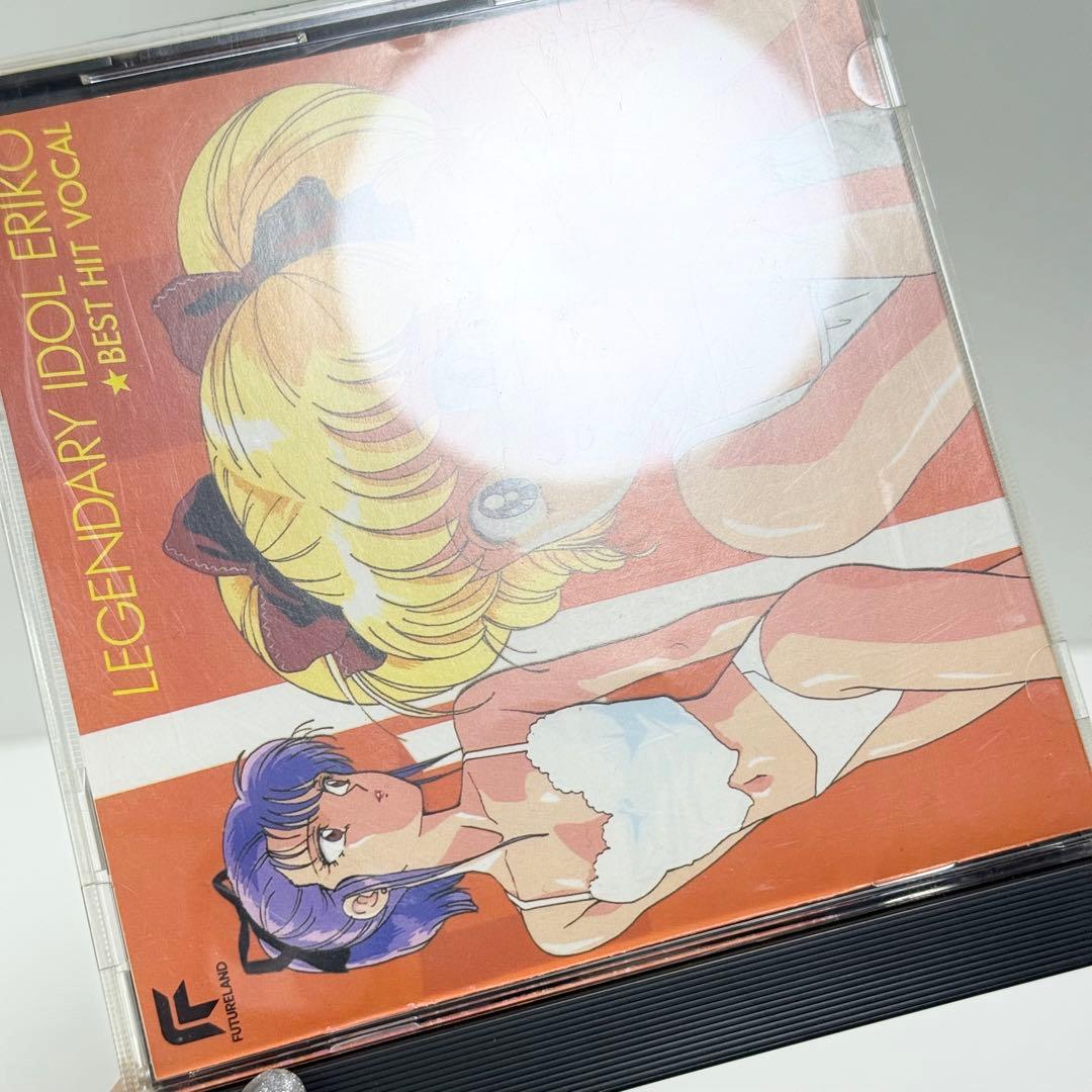 アイドル伝説えり子 ベストヒットボーカル CD