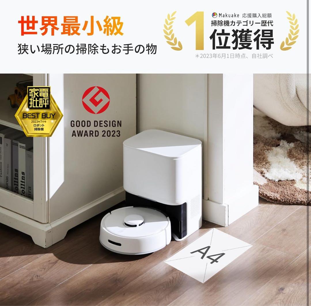 【新品未使用】SwitchBot ロボット掃除機 K10+