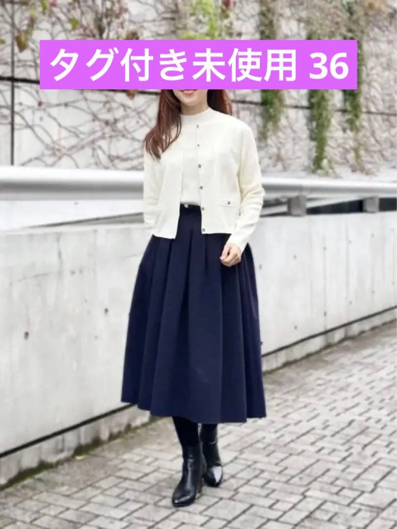 エムプルミエ✨未使用✨ ウエストタックデザインフレアスカート36 ネイビー
