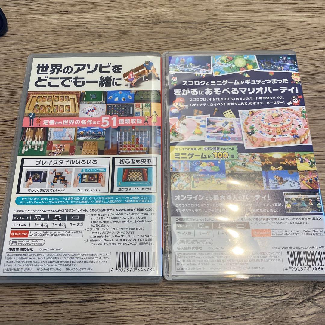 世界のアソビ大全51 & マリオパーティ スーパースターズ